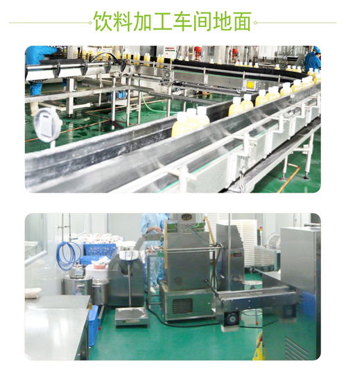 客聪食品厂 水性聚氨酯砂浆地坪在触控产品领域的创新应用